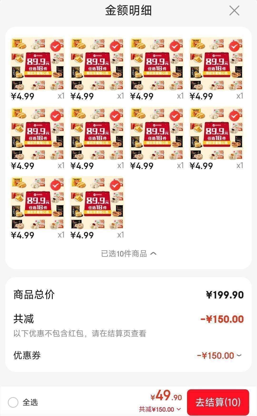 思念面点早餐任选 牛肉馅饼鲜肉小笼包半成品蒸煮方便速食早餐组合 鲜美猪肉小笼包300g