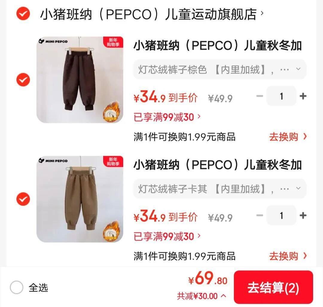 小猪班纳（PEPCO）儿童秋冬加绒裤子男女童保暖外穿裤2025新款男童宽松韩版休闲系带 灯芯绒裤子卡其 【内里加绒】 150 cm【建议身高135-145】