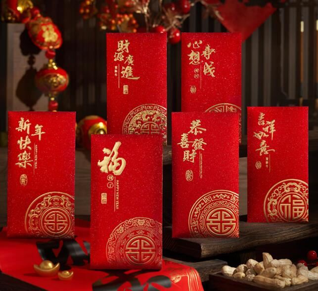千棵树新年利是封大吉大利红包通用福字万元千元压岁过年2026书法红包袋 金玉满堂 6个装