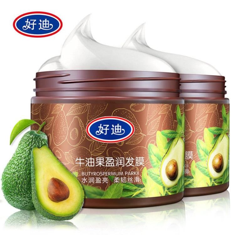 9.9/瓶护发素，好价冲 好迪护发素500ml*2瓶19元.9 –