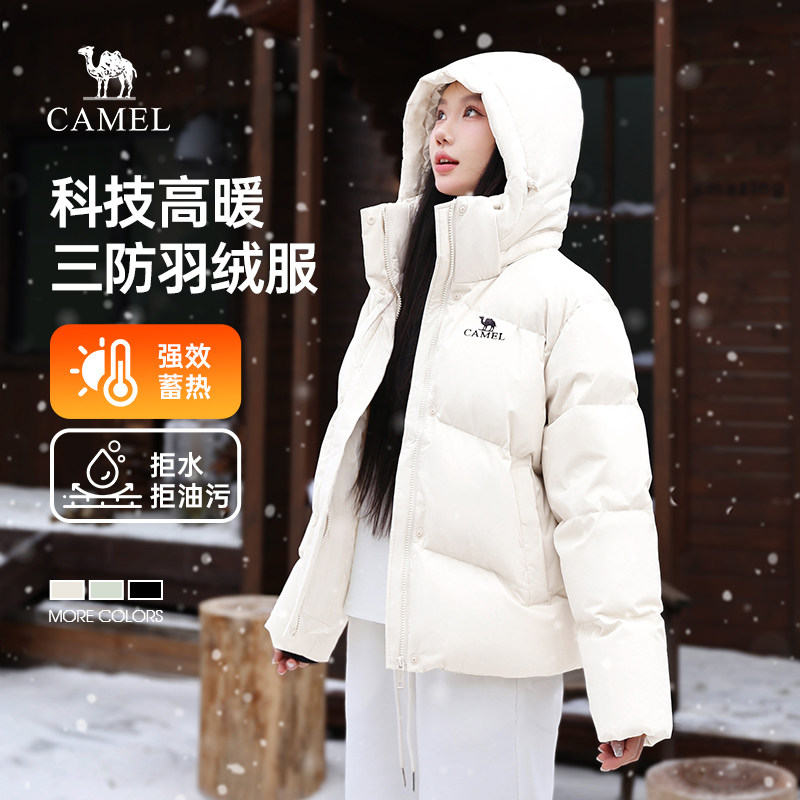 骆驼女装短款连帽羽绒服