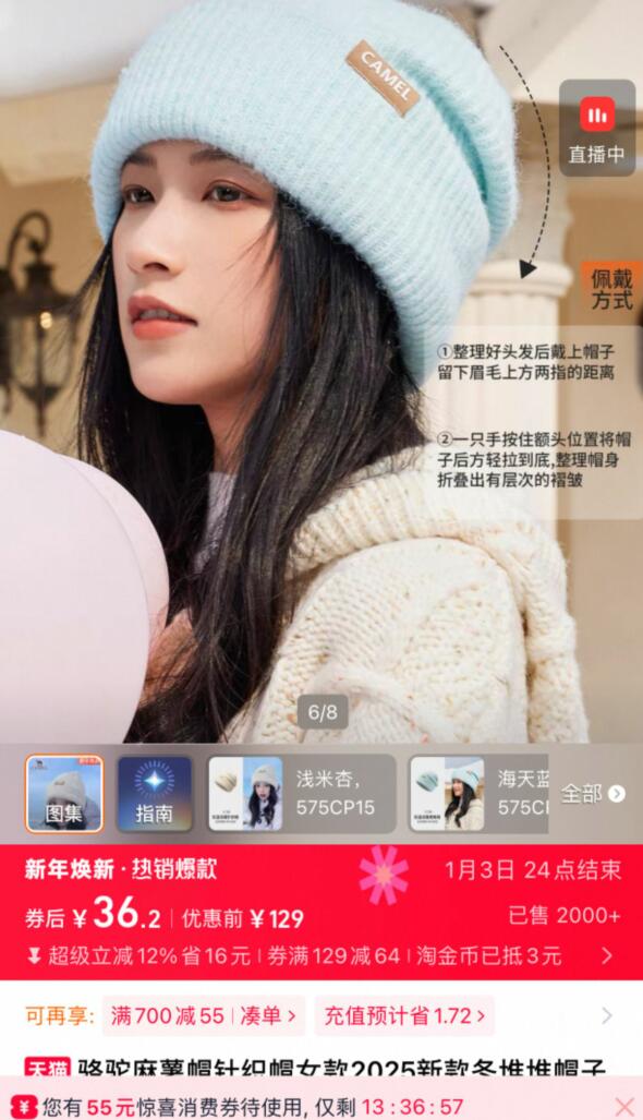 骆驼麻薯帽针织帽女款2025新款冬堆堆帽子方圆脸显脸小保暖毛线帽