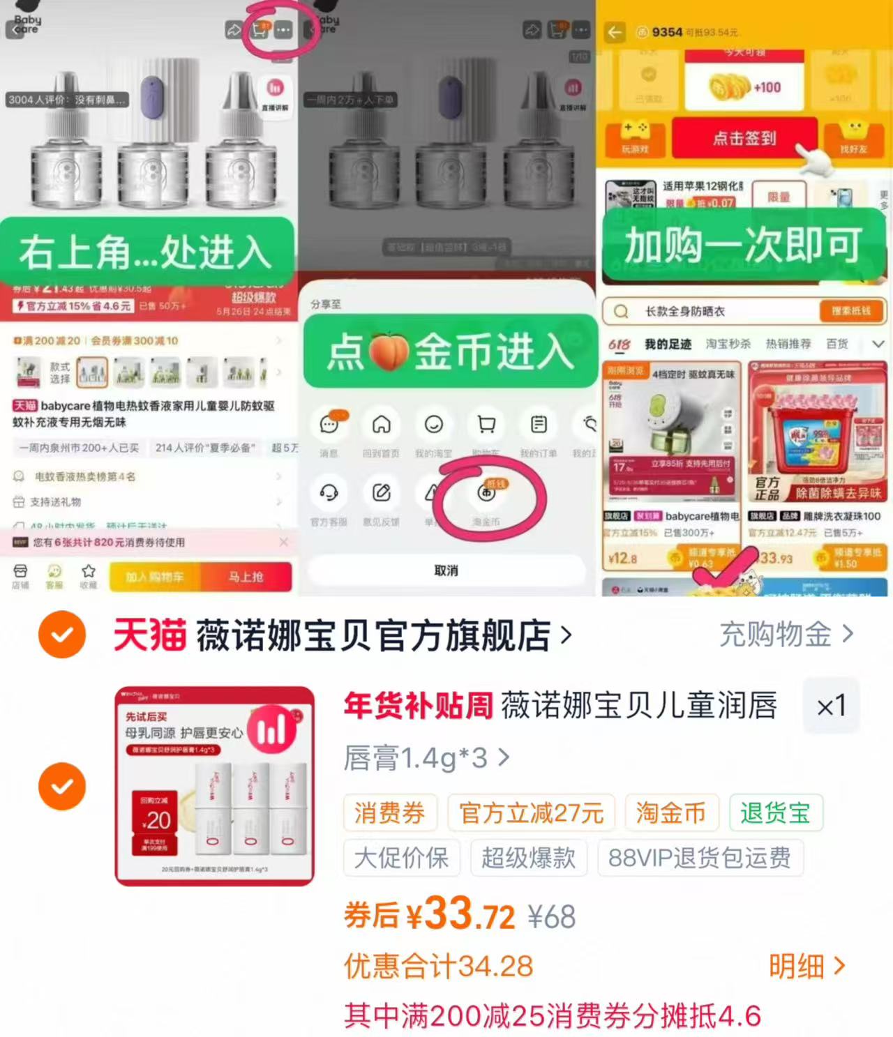 骆驼防泼水工装裤户外直筒登山裤