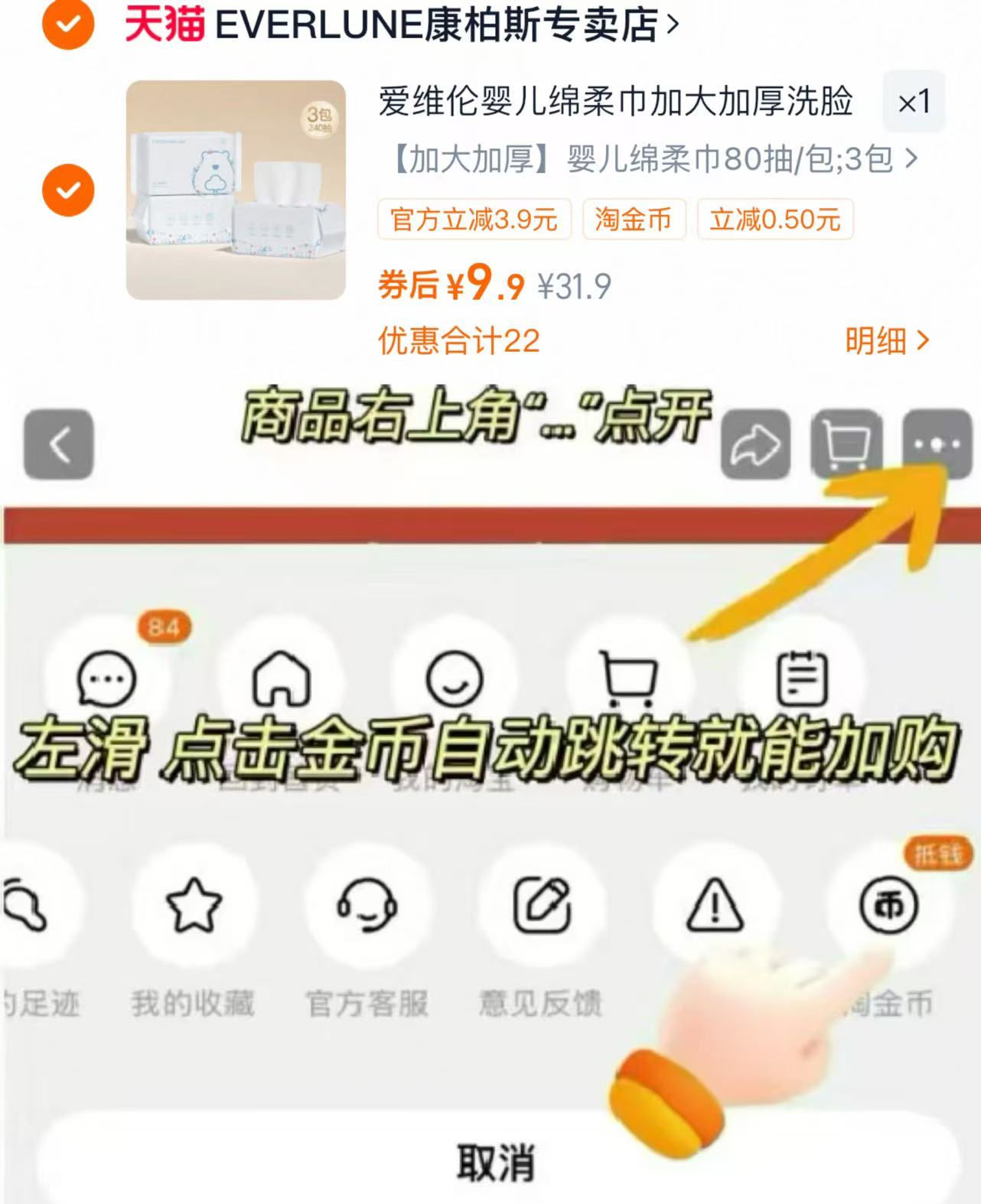 爱维伦婴儿绵柔巾加大加厚洗脸巾