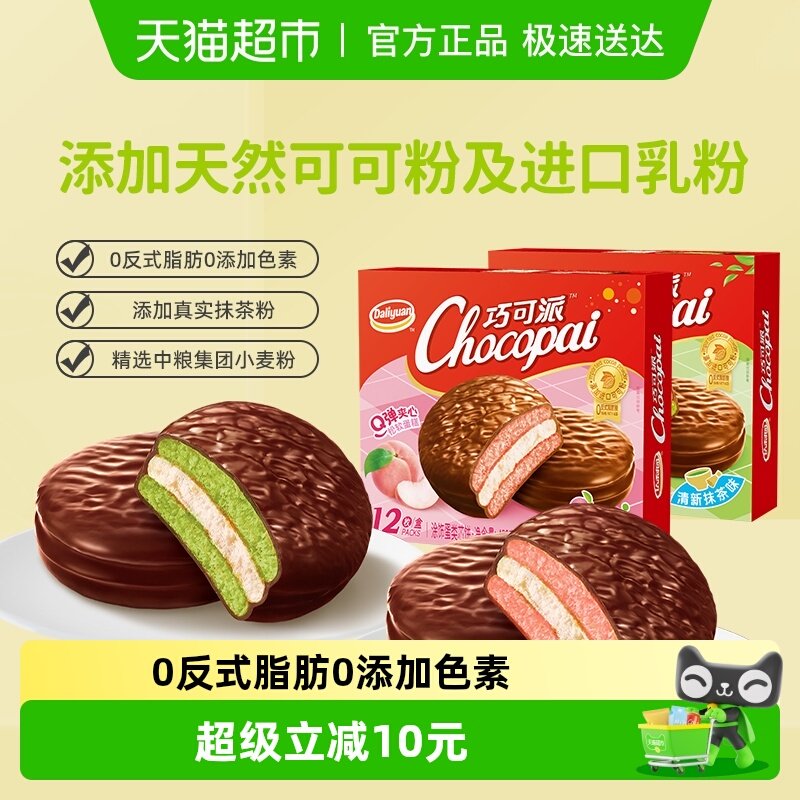 达利园巧可派早餐蛋糕