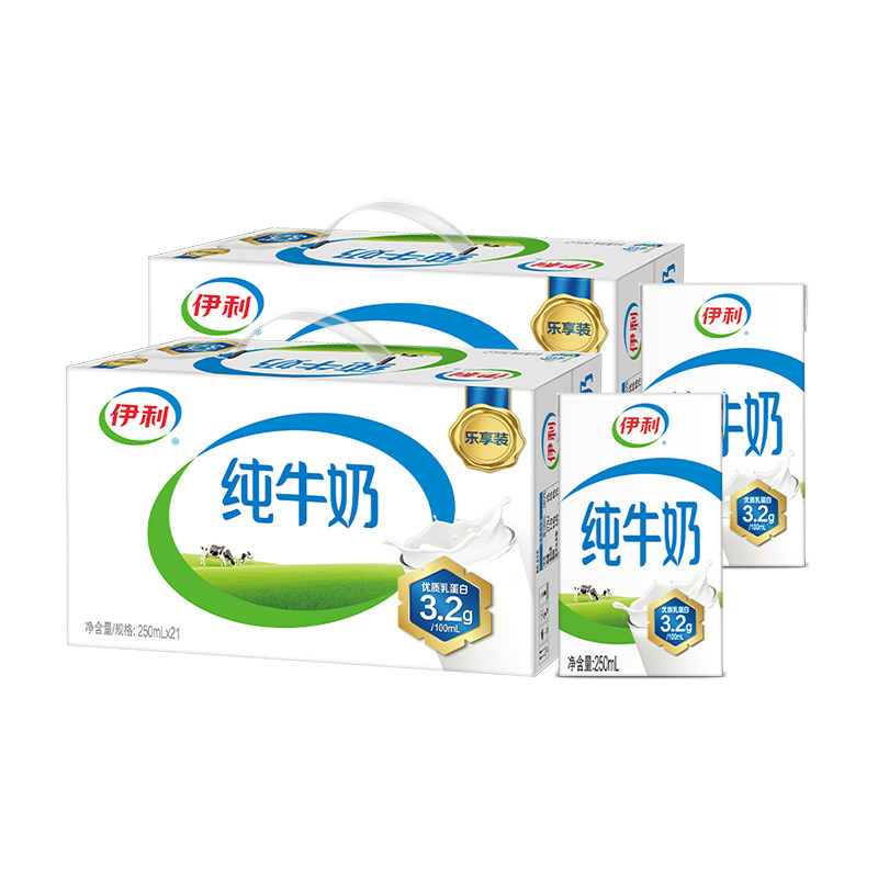 伊利官方旗舰店纯牛奶250ml*21盒*2箱正品囤货装学生营养早餐百补
