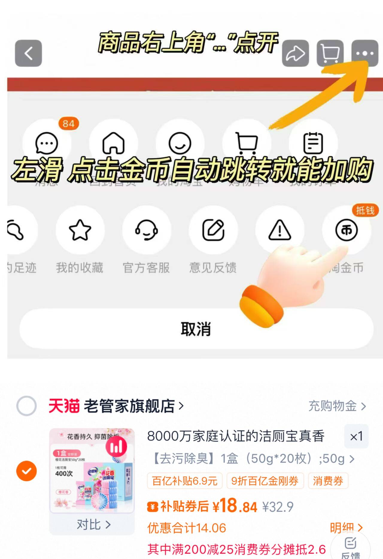 DOCO补光高清台式化妆镜圣诞礼物