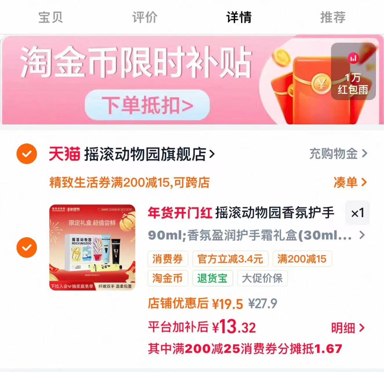 正品hourglass化妆刷10支装