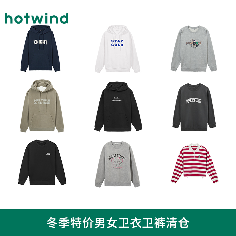 2024年冬季新款女士基础加绒卫裤