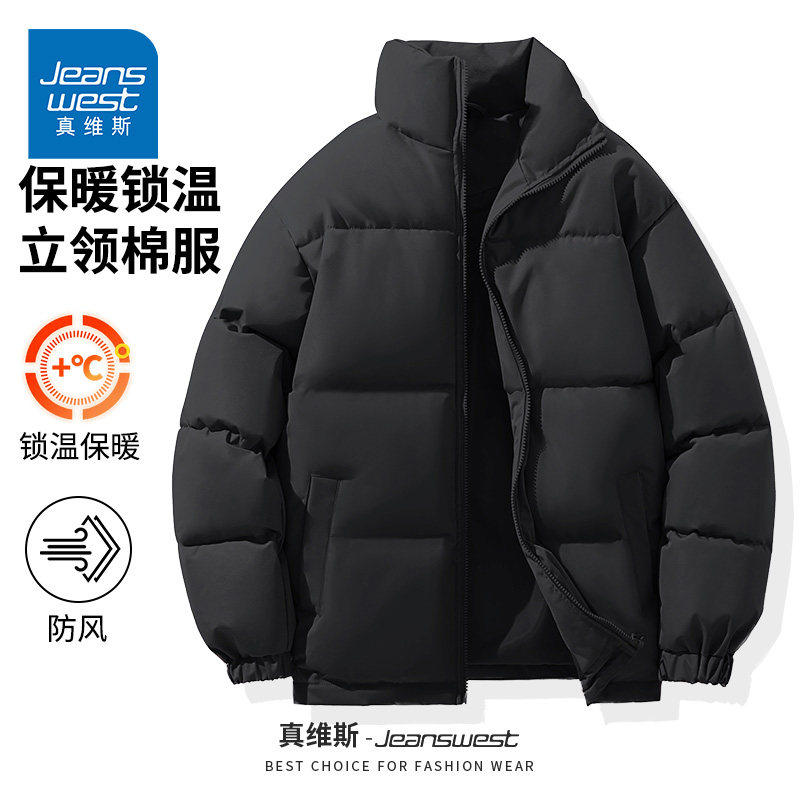 时尚百搭小个子短款棉衣外套