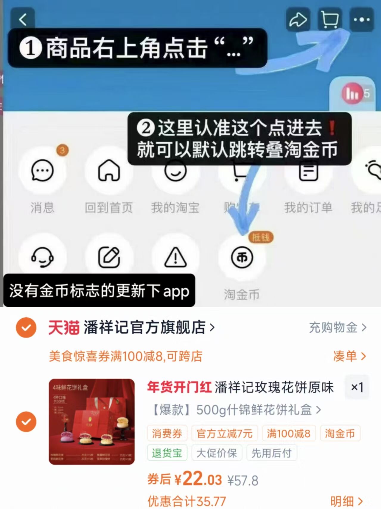 世壮五黑谷物混合燕麦片