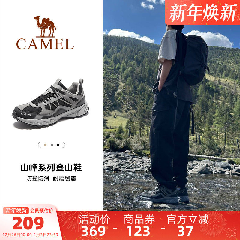 骆驼2025春秋新款透气休闲运动鞋