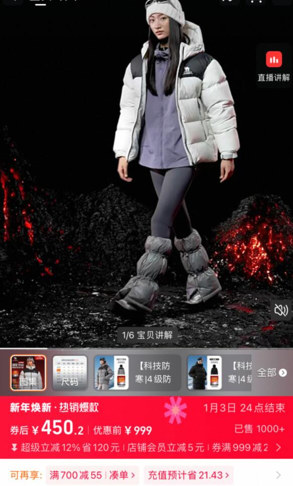 骆驼火山羽绒服男2.0机能版2025秋冬新款情侣连帽加厚面包服外套