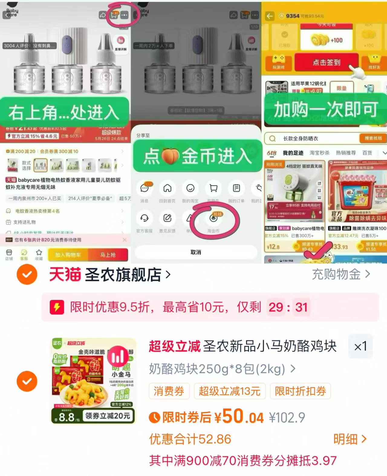 Camel/骆驼户外加绒厚底雪地靴