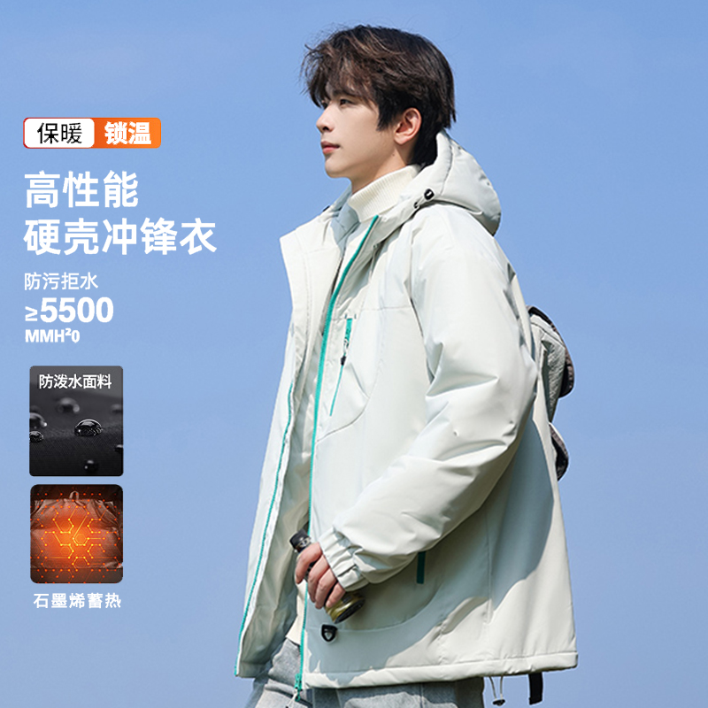 棉服男冬加厚外套女石墨烯棉袄防寒三防冲锋棉衣定制团购印字logo