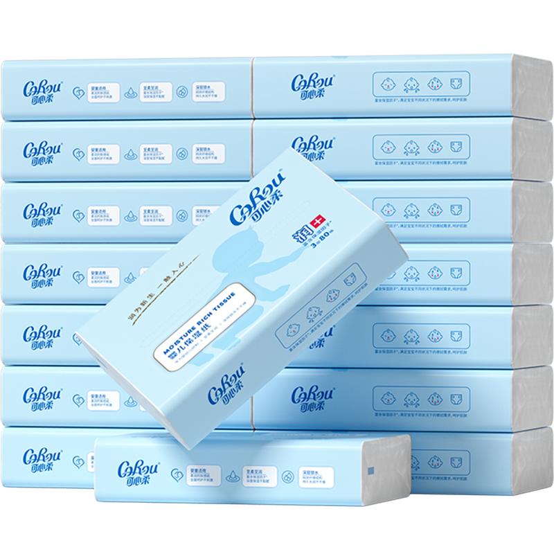 可心柔云柔巾80抽16包