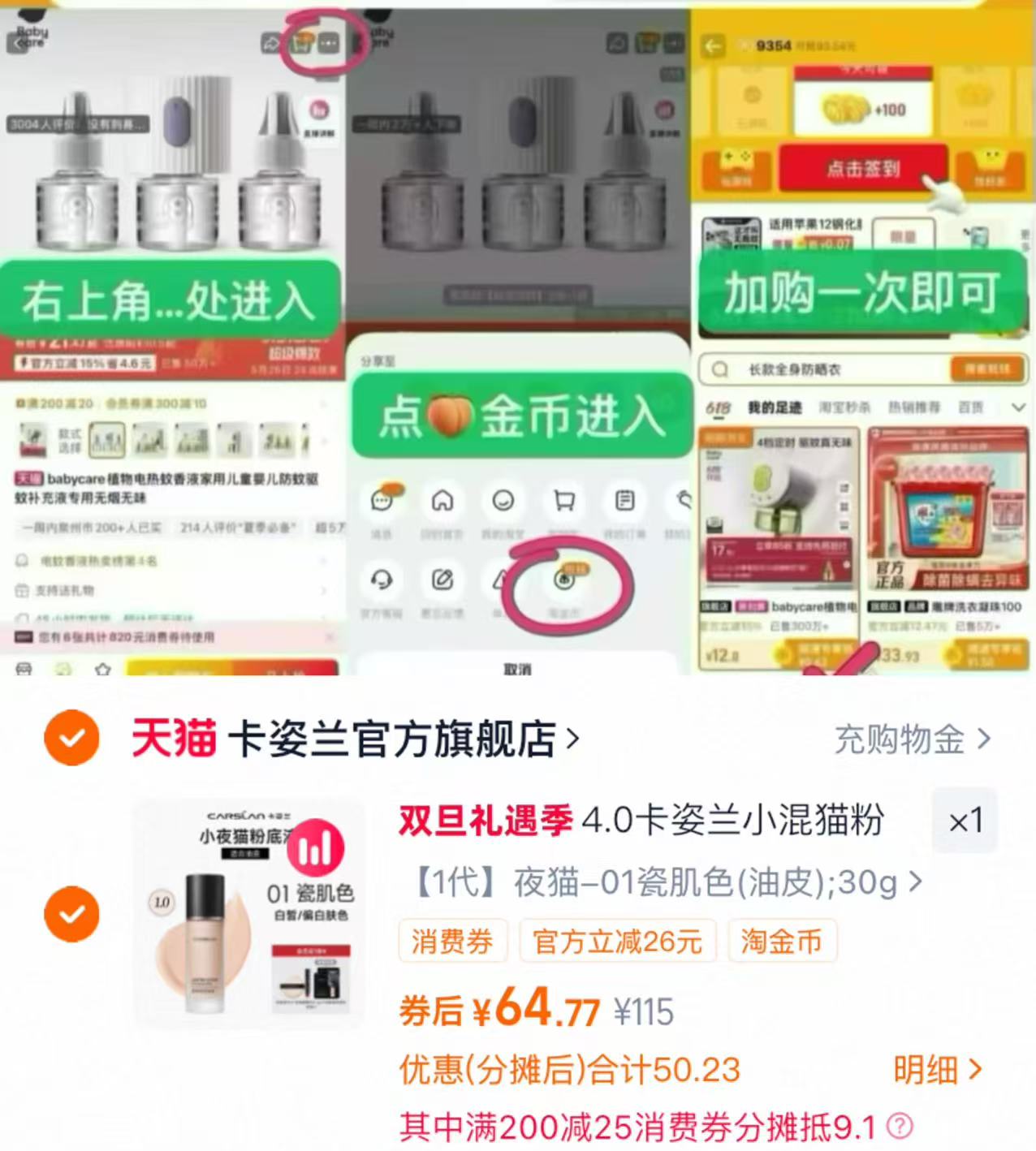 斯凯奇卫衣男加绒加厚宽松复古圆