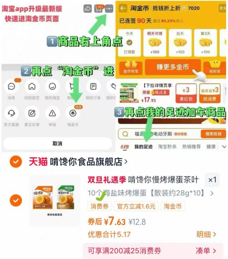 啃馋你慢烤爆蛋茶叶蛋卤蛋