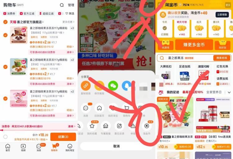 喜之郎咖啡果冻茶冻117g桶装粘粉儿童年回忆解馋零食小吃休闲食品