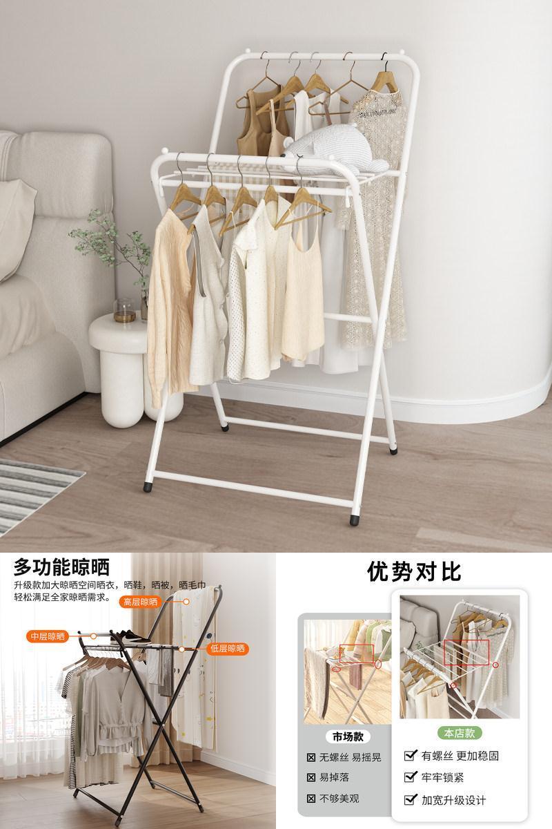 家用折叠晾衣架落地挂衣服架子