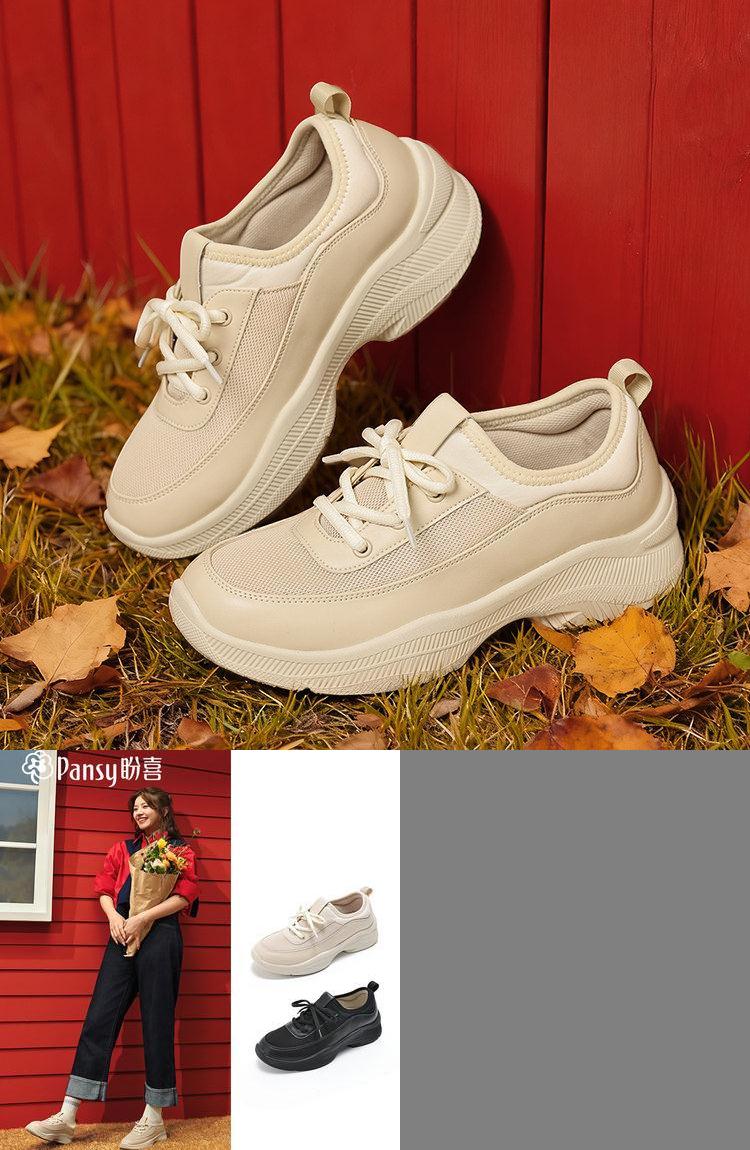 超轻一脚蹬设计厚底老爹鞋