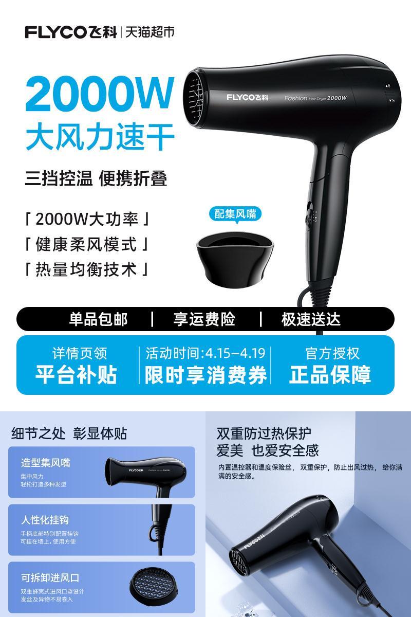 群二维码
