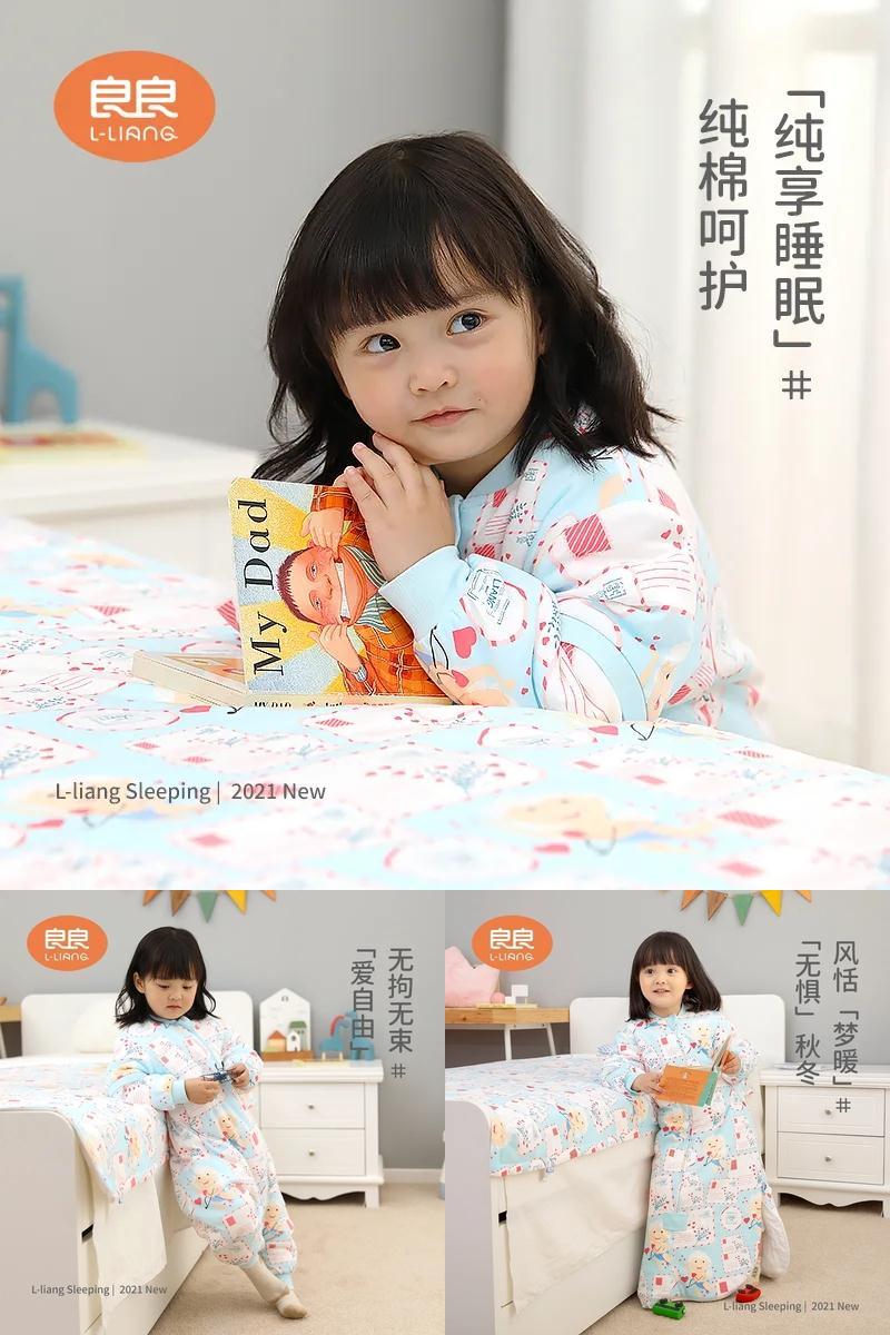良良睡袋婴儿秋冬棉加厚