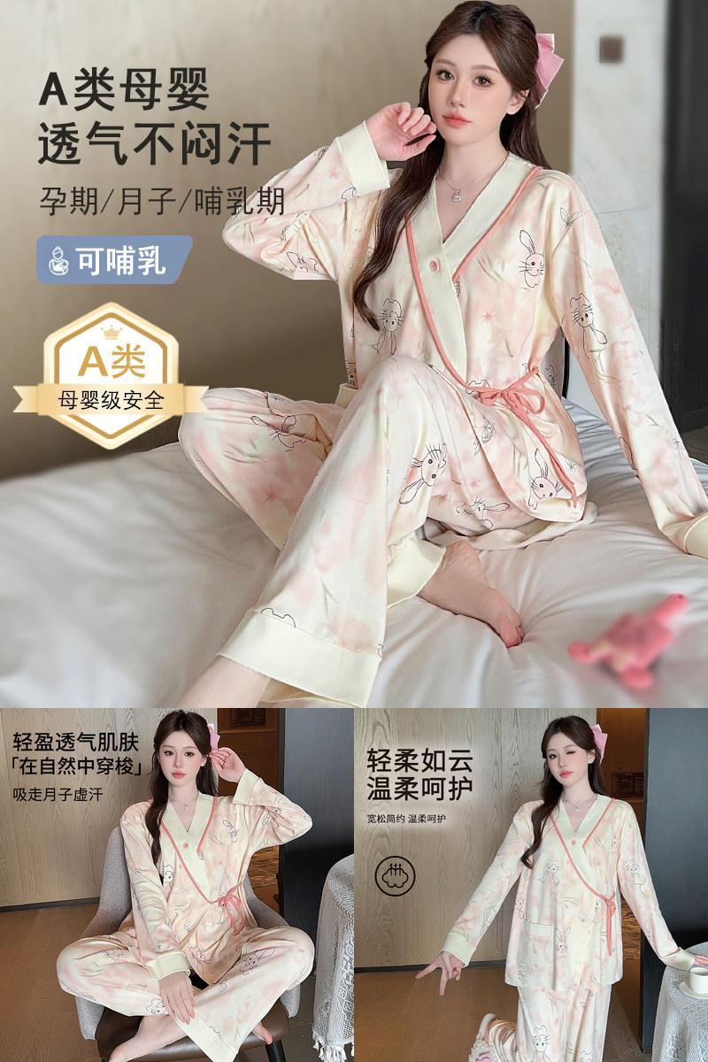 （销量3万+）带胸垫月子服冬加厚