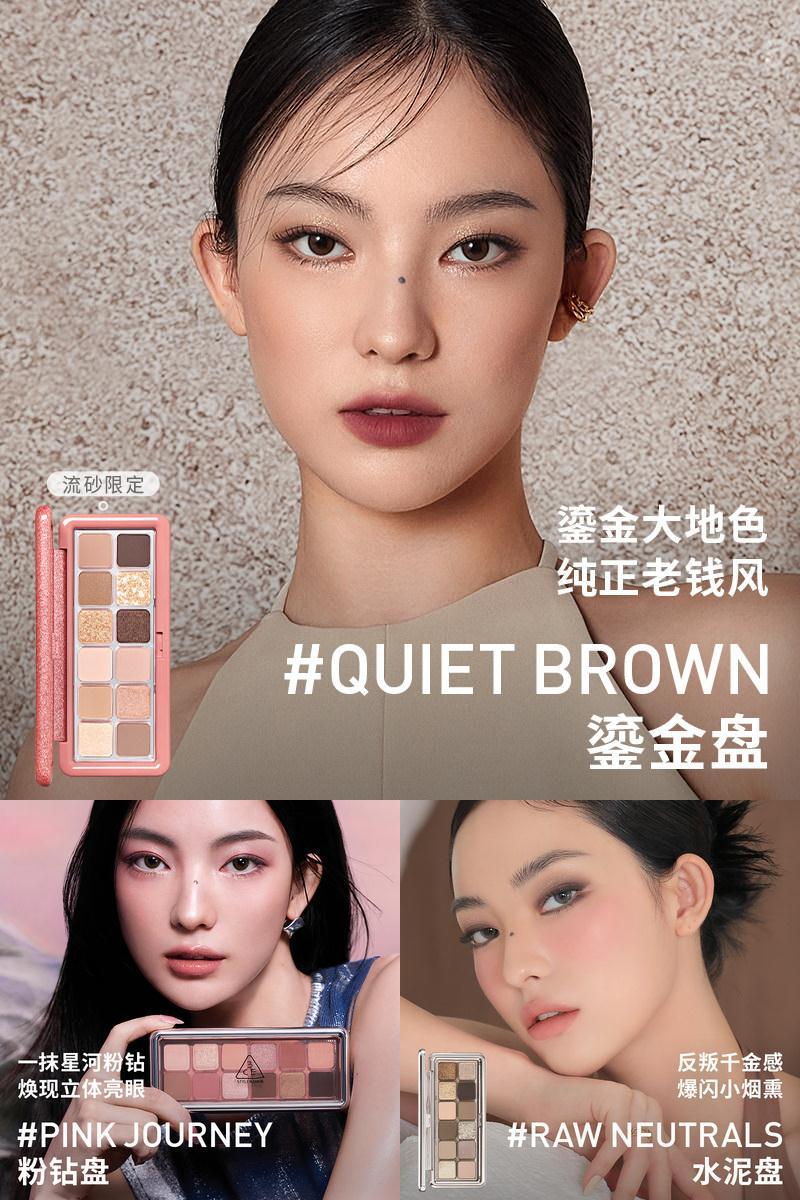 3CE12色眼影盘限定系列