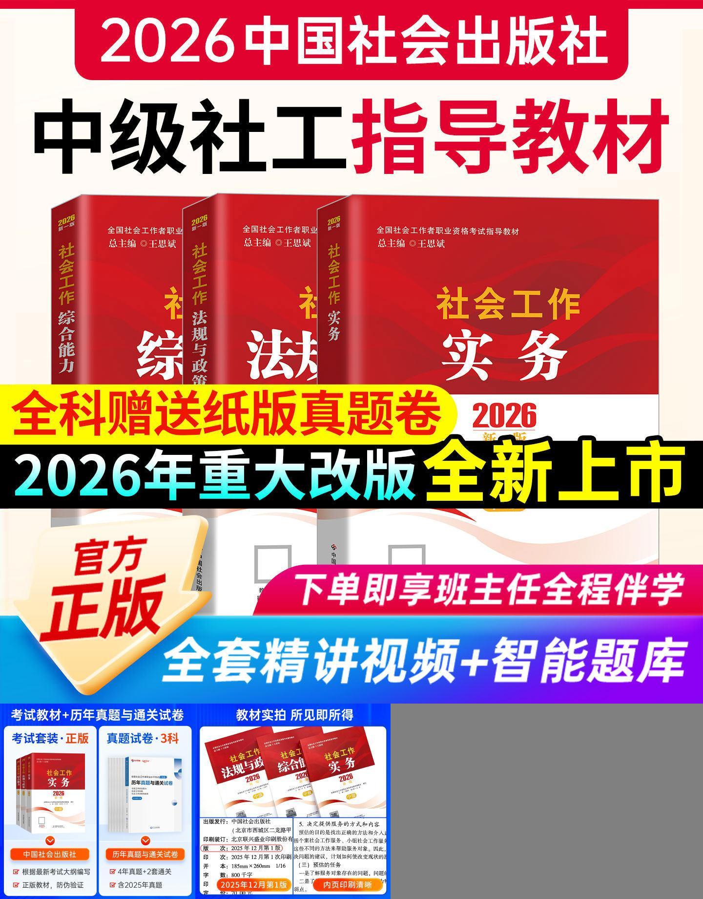 群二维码