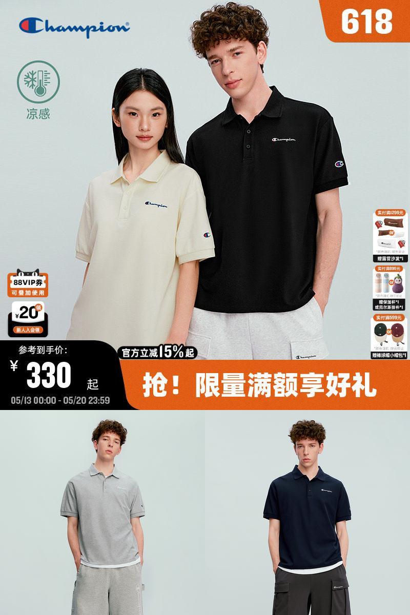 Champion冠军情侣基础短袖POLO衫