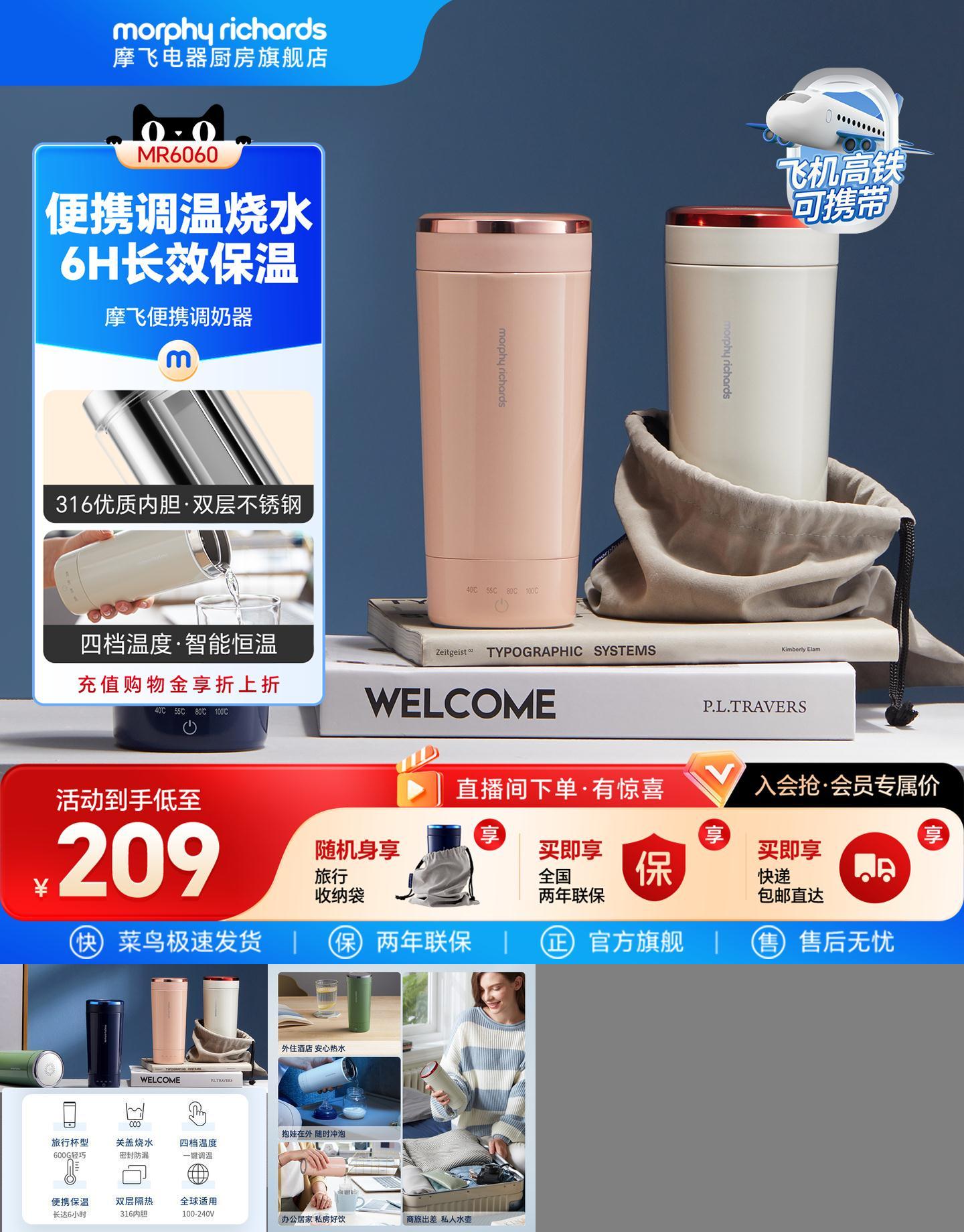 摩飞烧水杯电热水杯便携式电炖杯