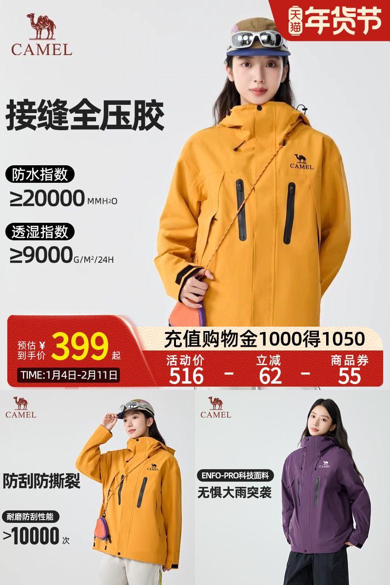 王俊凯同款三合一冲锋衣