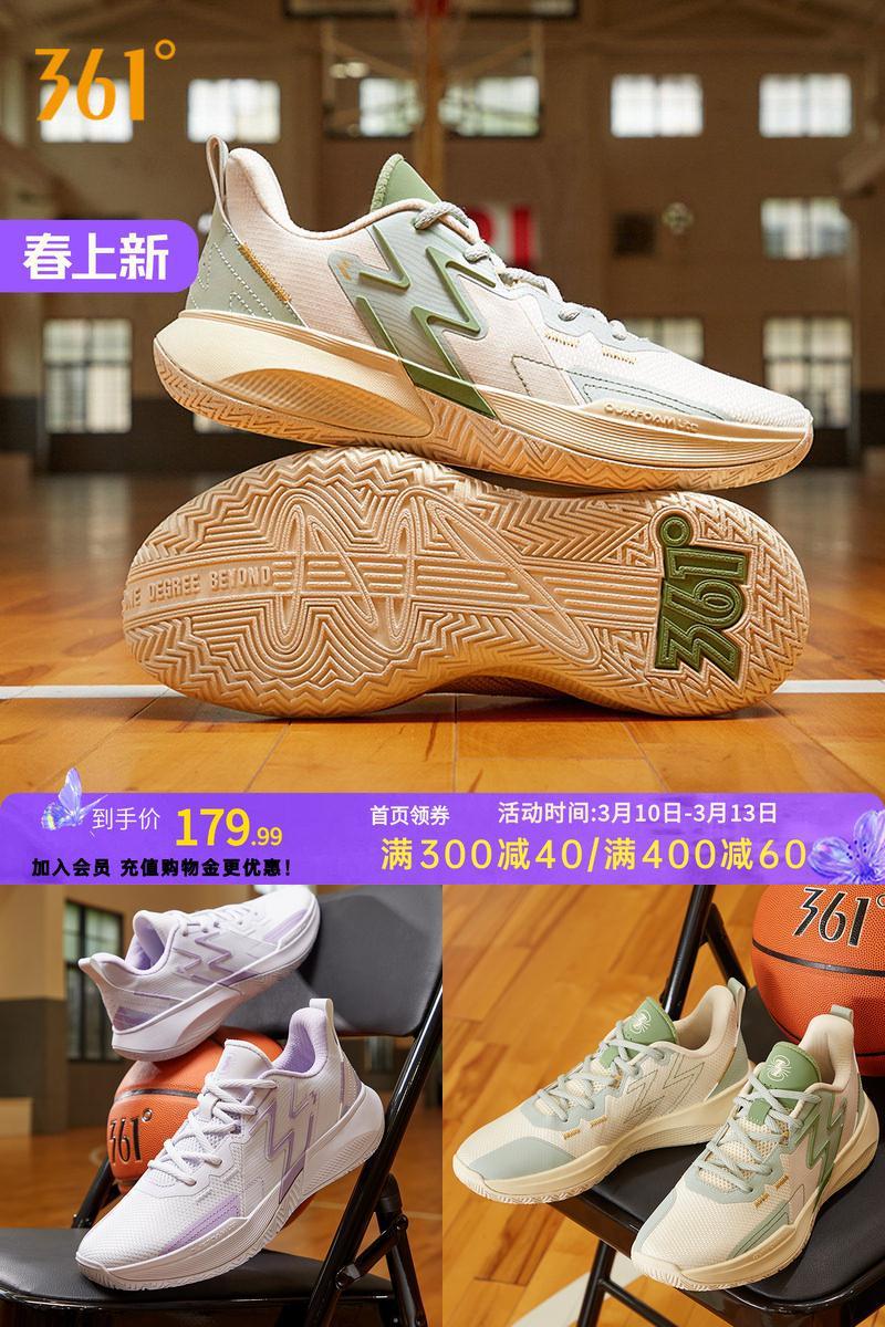 篮球鞋big3透气球鞋男