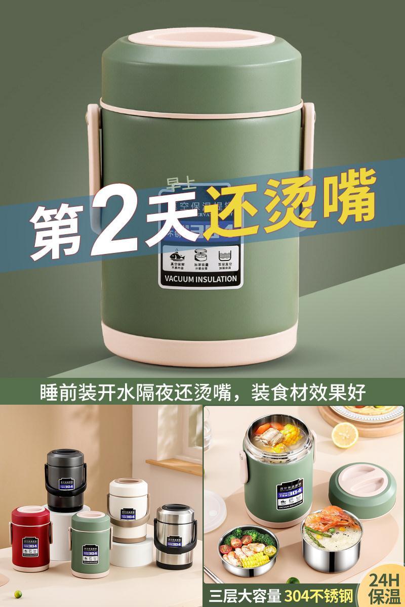 米必暖真空保温保温饭盒
