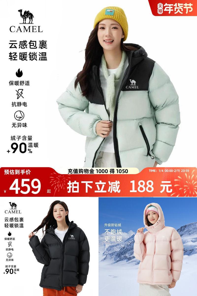 骆驼女装短款羽绒服加厚羽绒外套