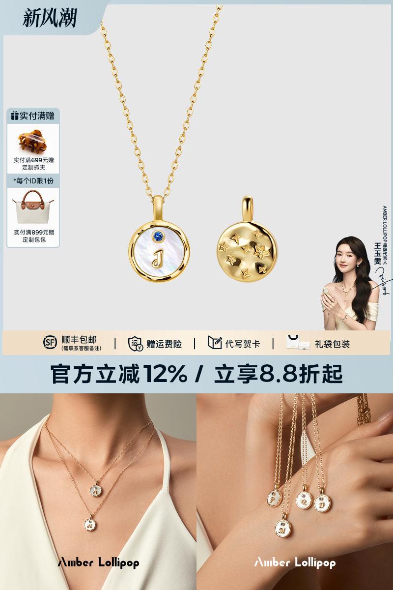 安铂洛利天然贝母项链女