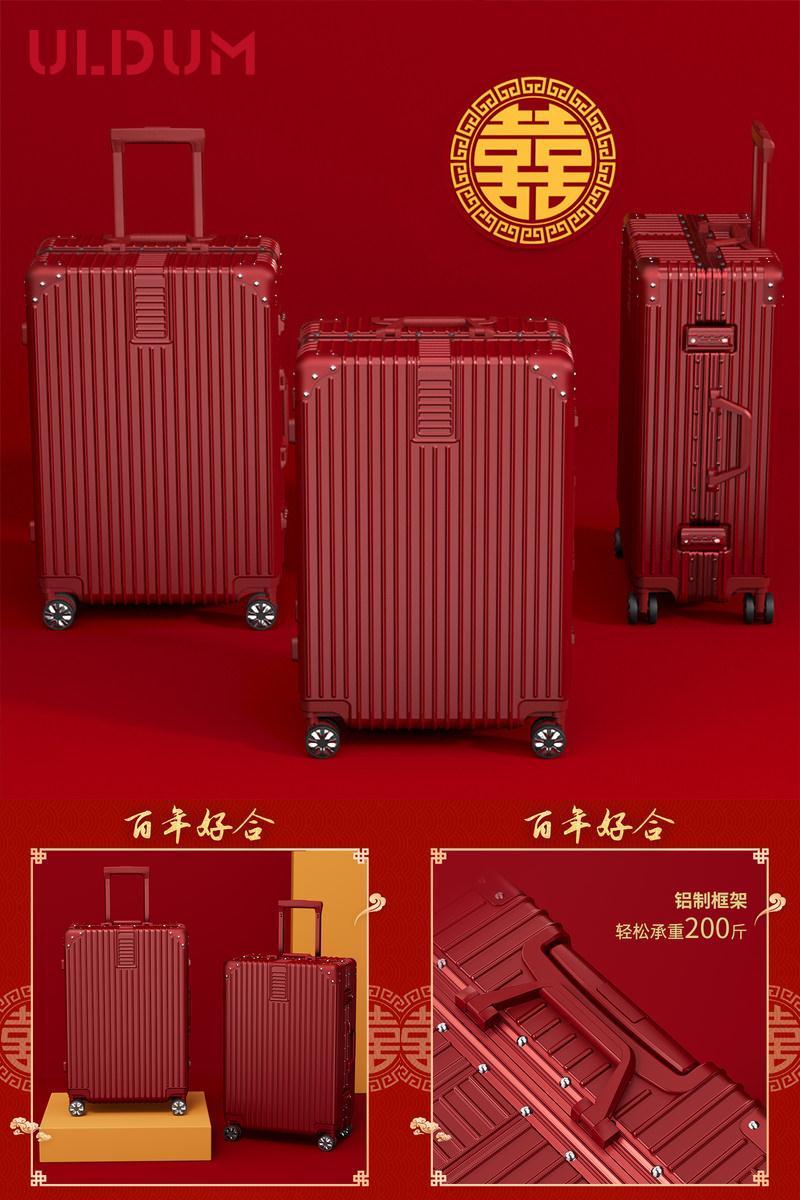 结婚行李箱婚礼嫁妆红色