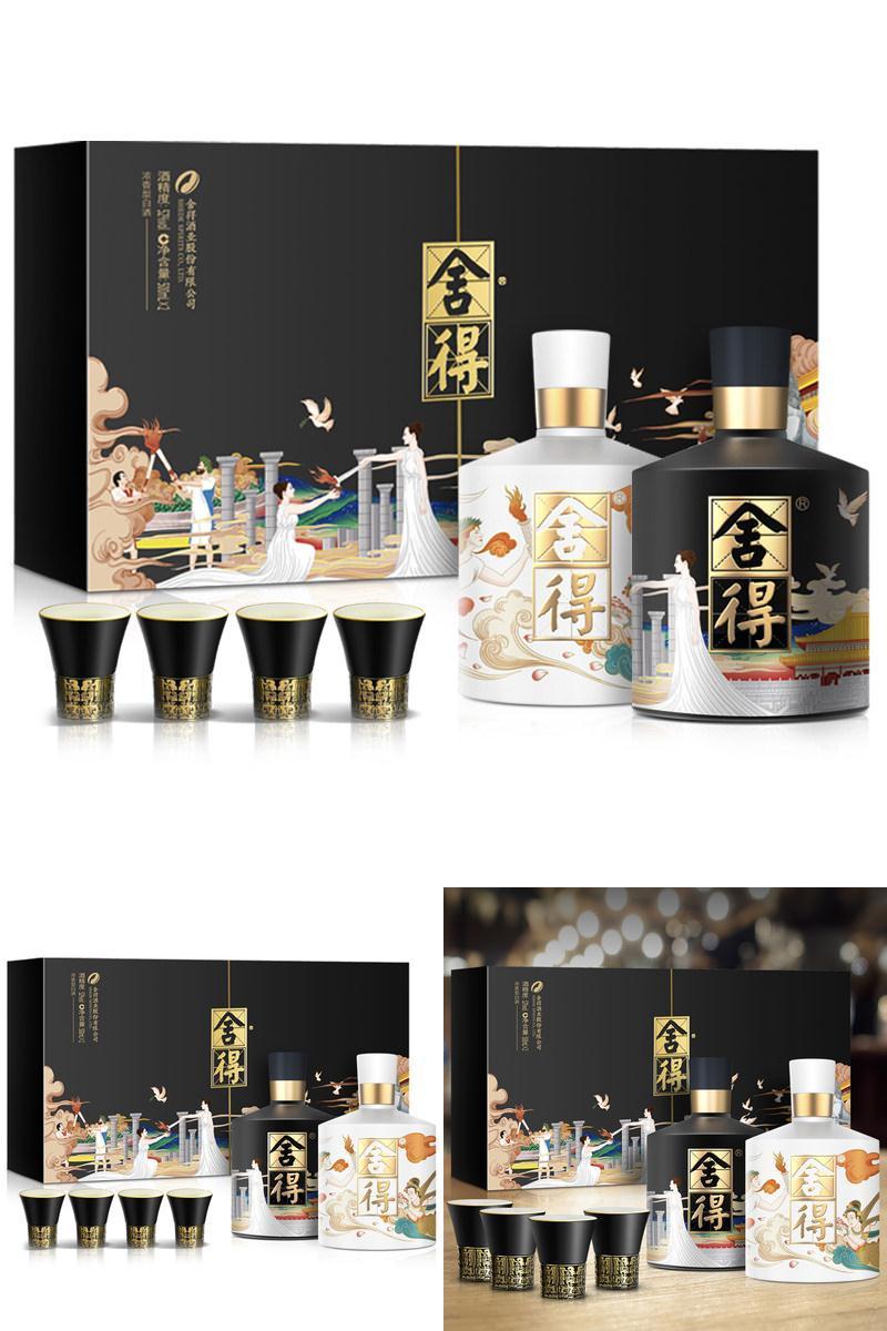 舍得智慧大典52度500ml*2瓶礼盒