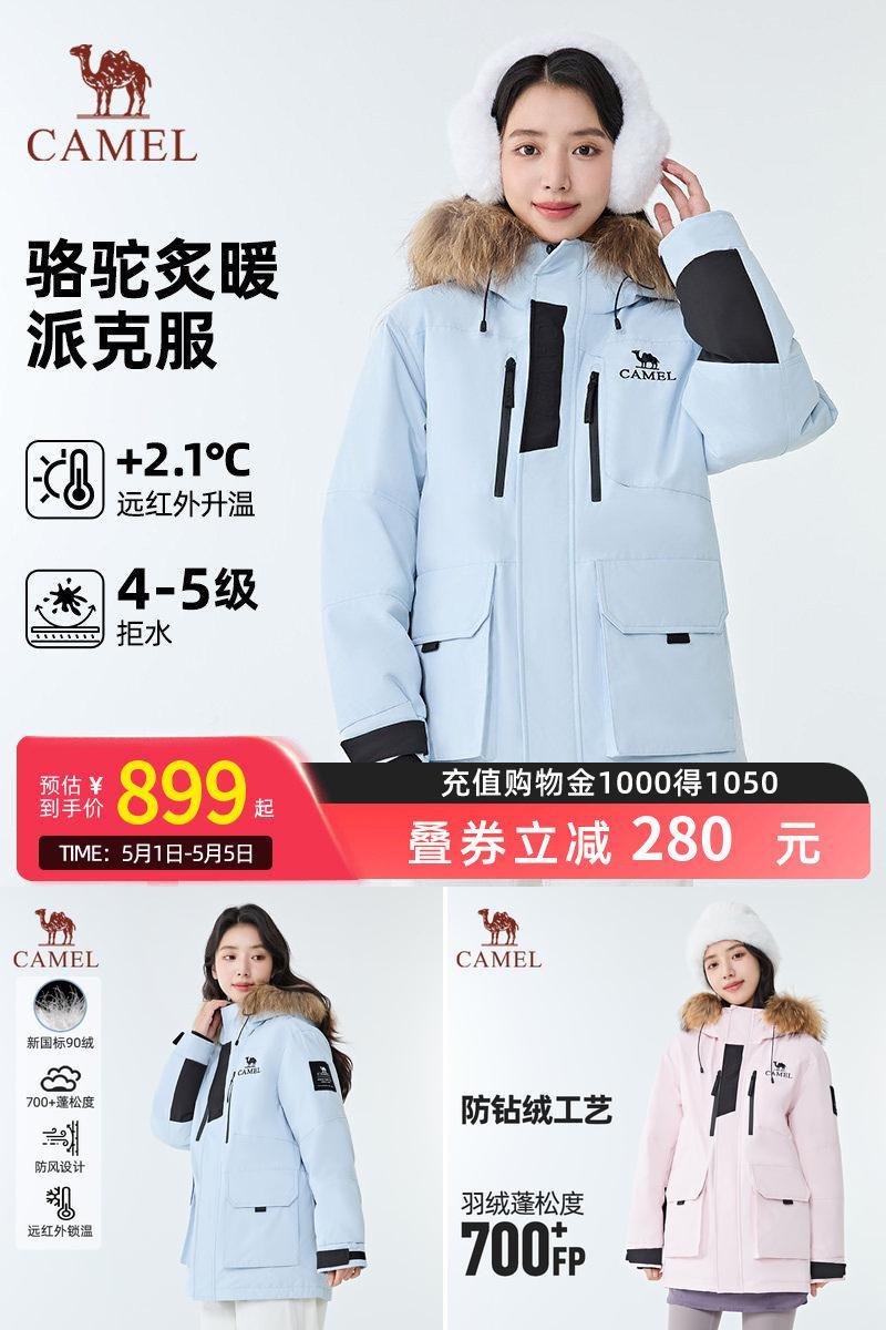 CAMEL骆驼炙暖暖绒系列工装派克服防风保暖耐磨羽绒服男女同款