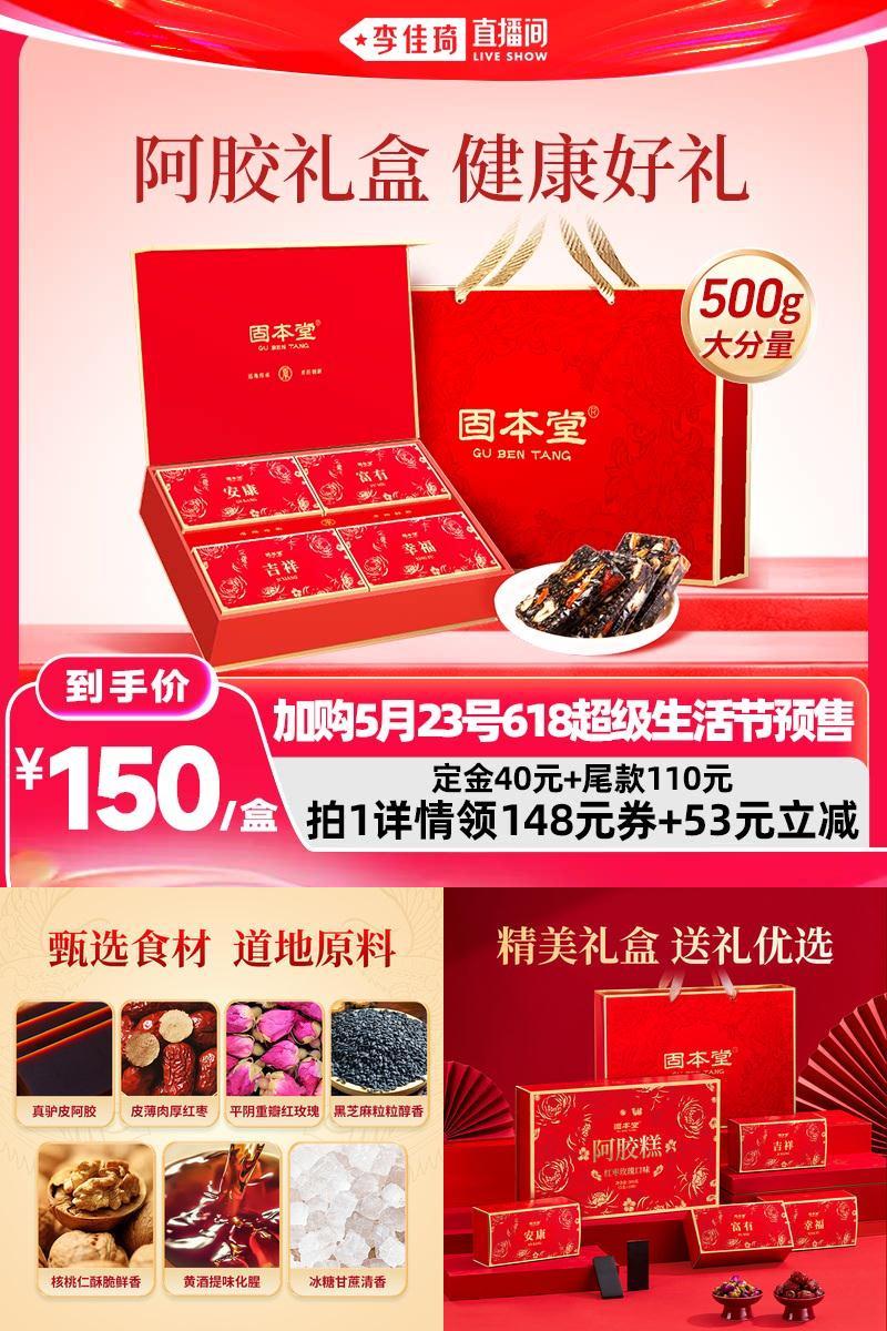 群二维码