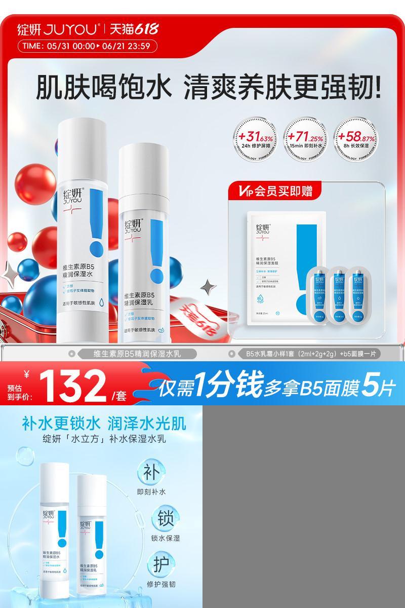 群二维码