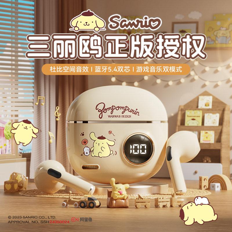 【热卖爆款】降噪蓝牙耳机