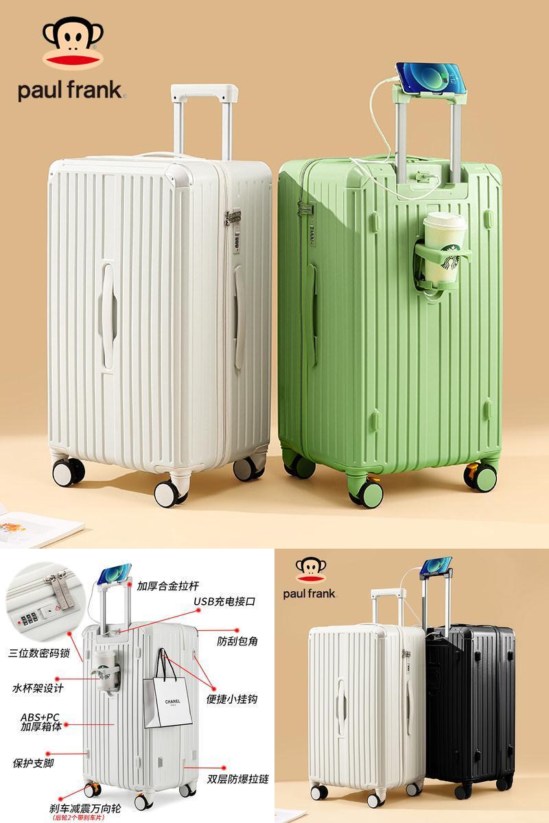 大嘴猴大容量刹车轮旅行箱