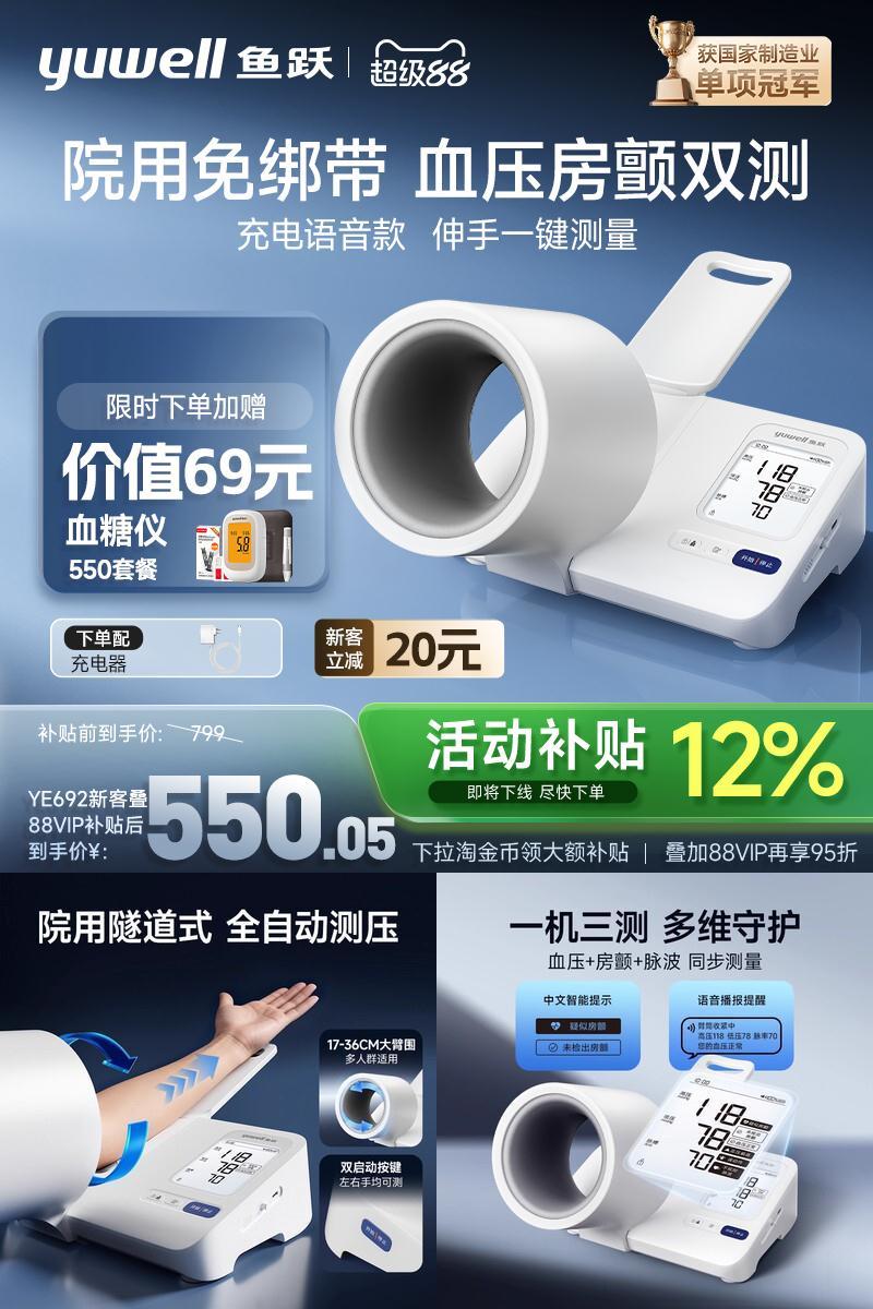 顺丰速发咨询客服再享优惠！