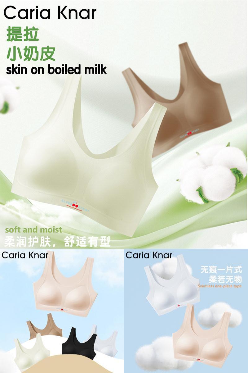 CariaKnar明星款无尺码小奶皮无痕隐形舒适粉底液背心文胸罩内衣