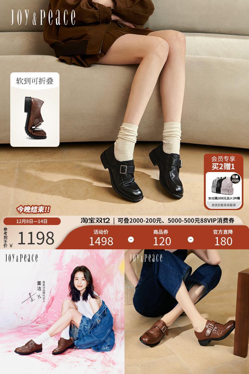 真美诗水洗牛皮复古小皮鞋