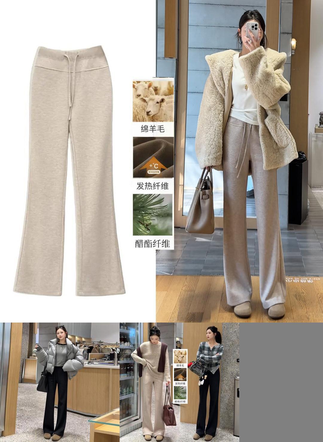 羊毛加绒加厚微喇裤子女高腰垂感