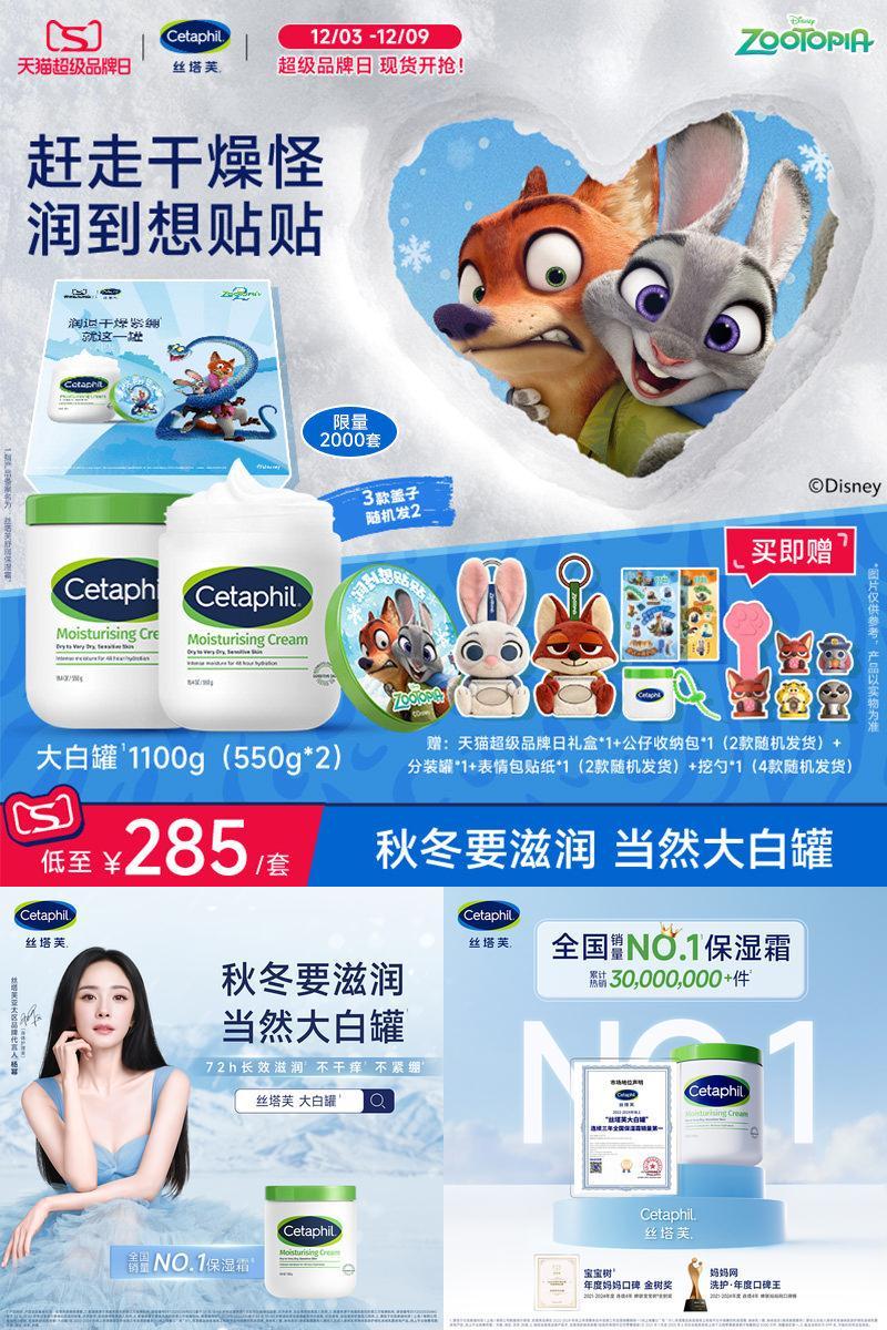 【官方旗舰店】丝塔芙大白罐