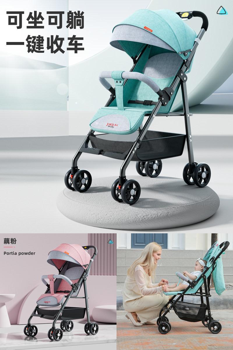 可坐可躺一键收车轻便折叠